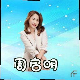 周启明